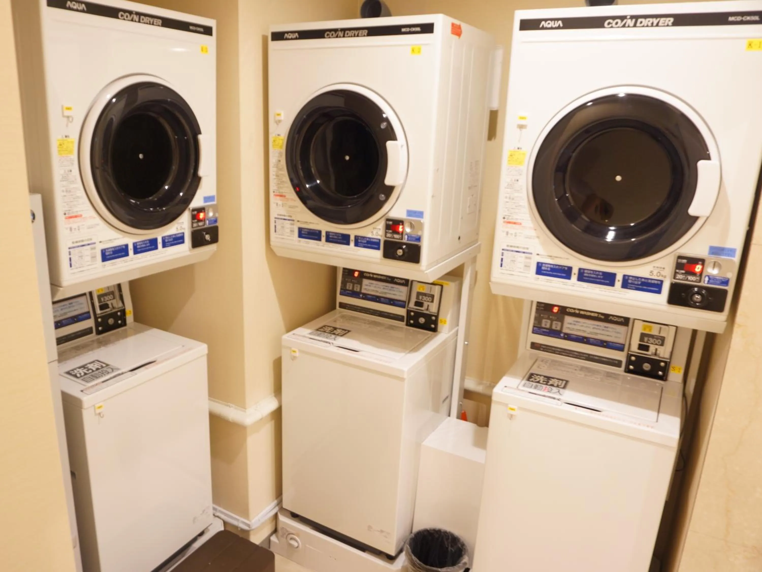 laundry in APA Hotel Hachinohe Chuo