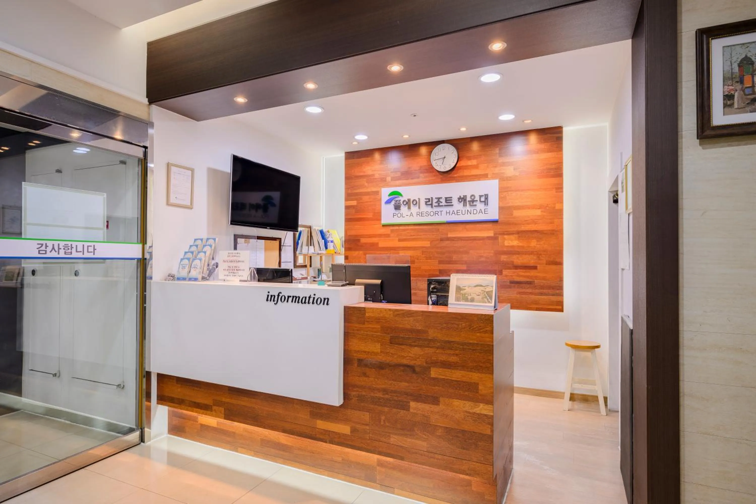 POL-A Resort Haeundae