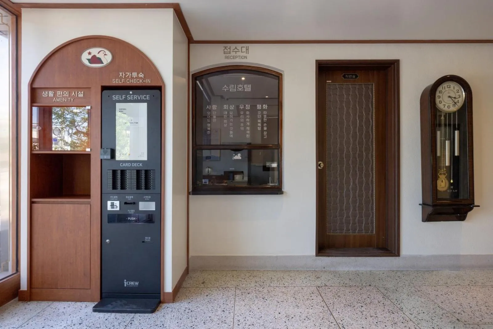 Lobby or reception in Surim Hotel Sokcho by AanK