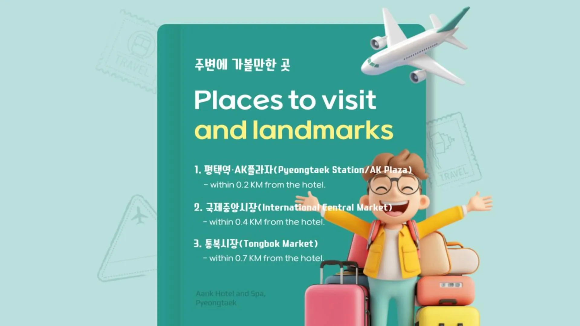 Text overlay in AanK Hotel & Spa Pyeongtaek