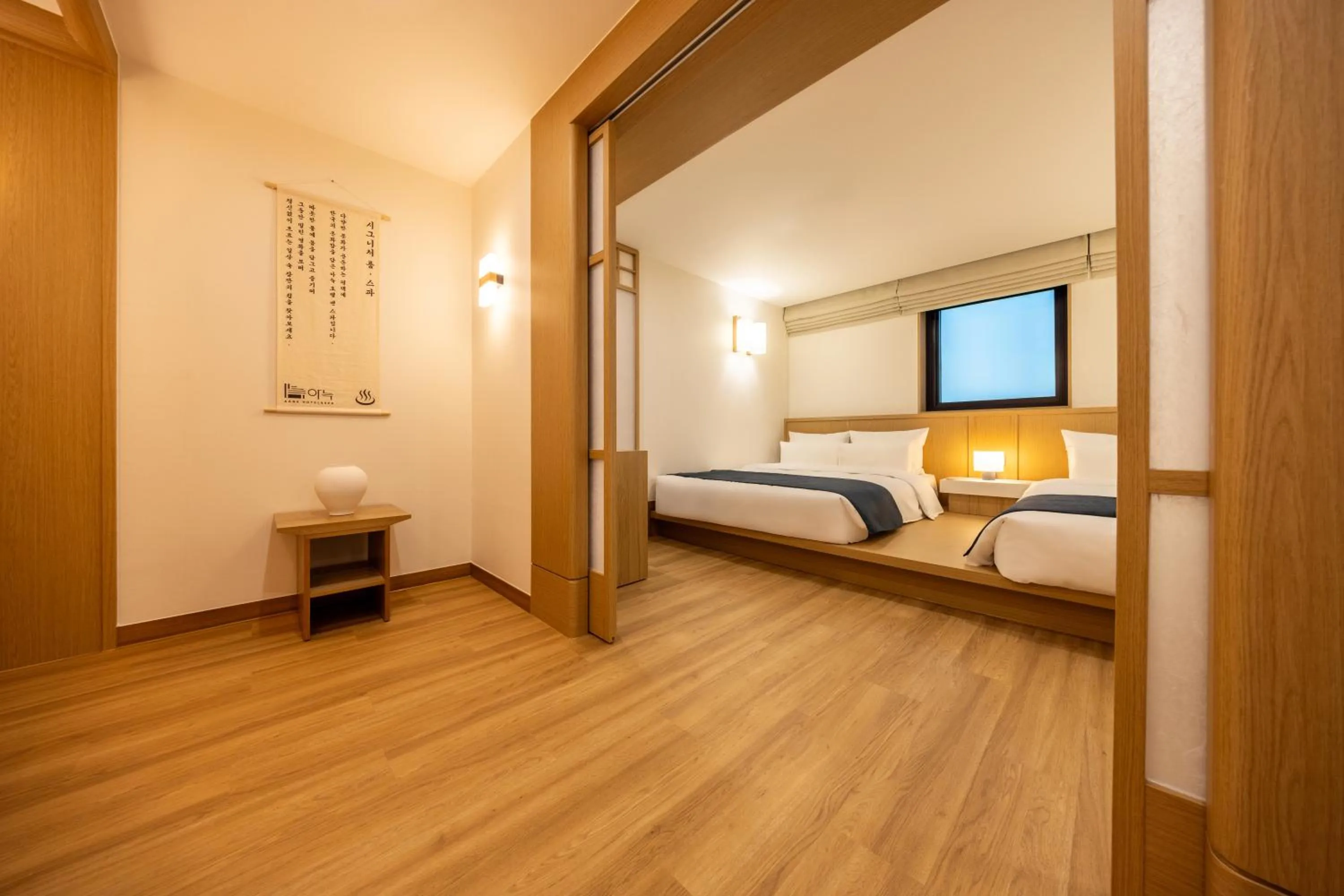 Bed in AanK Hotel & Spa Pyeongtaek