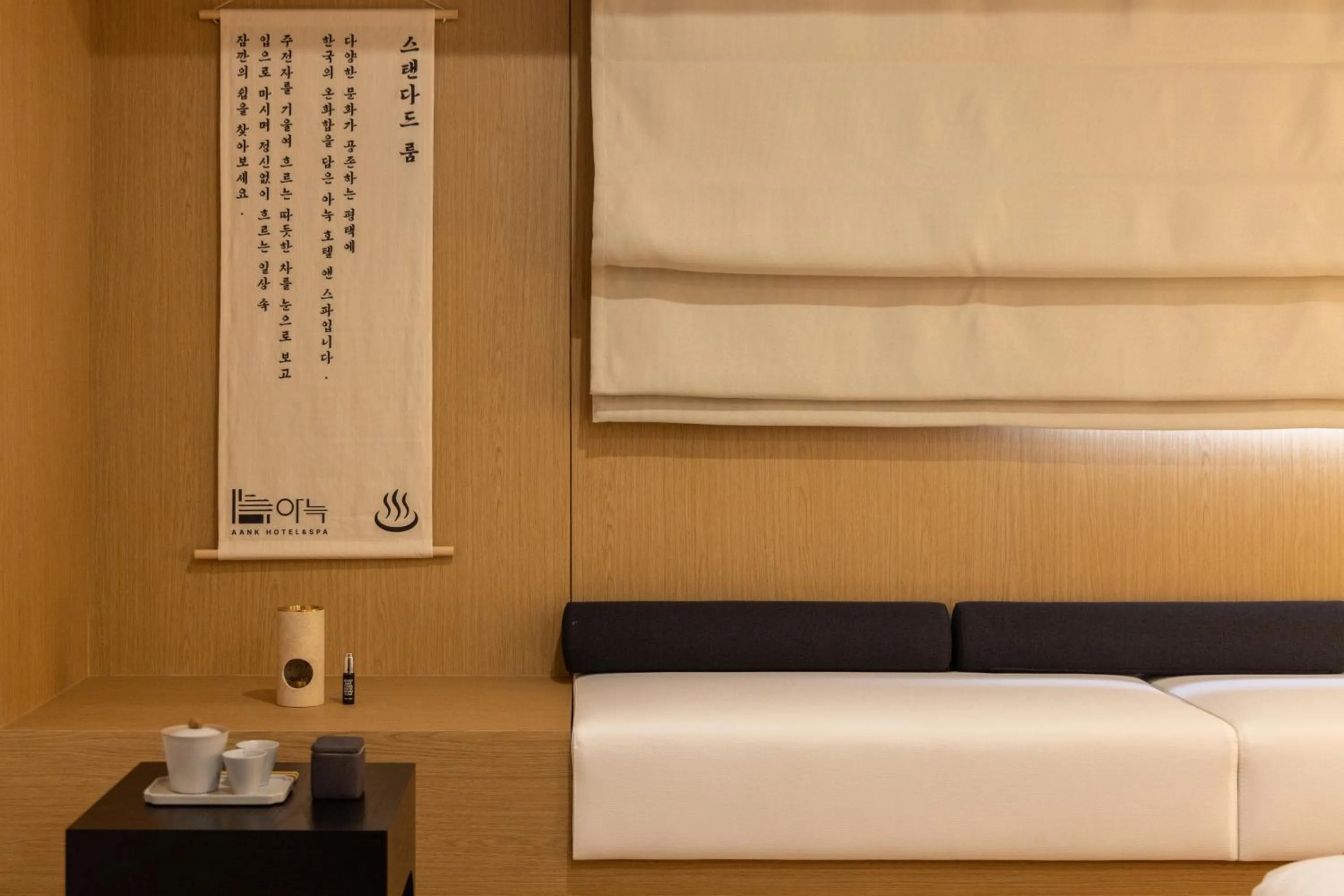 Bed in AanK Hotel & Spa Pyeongtaek