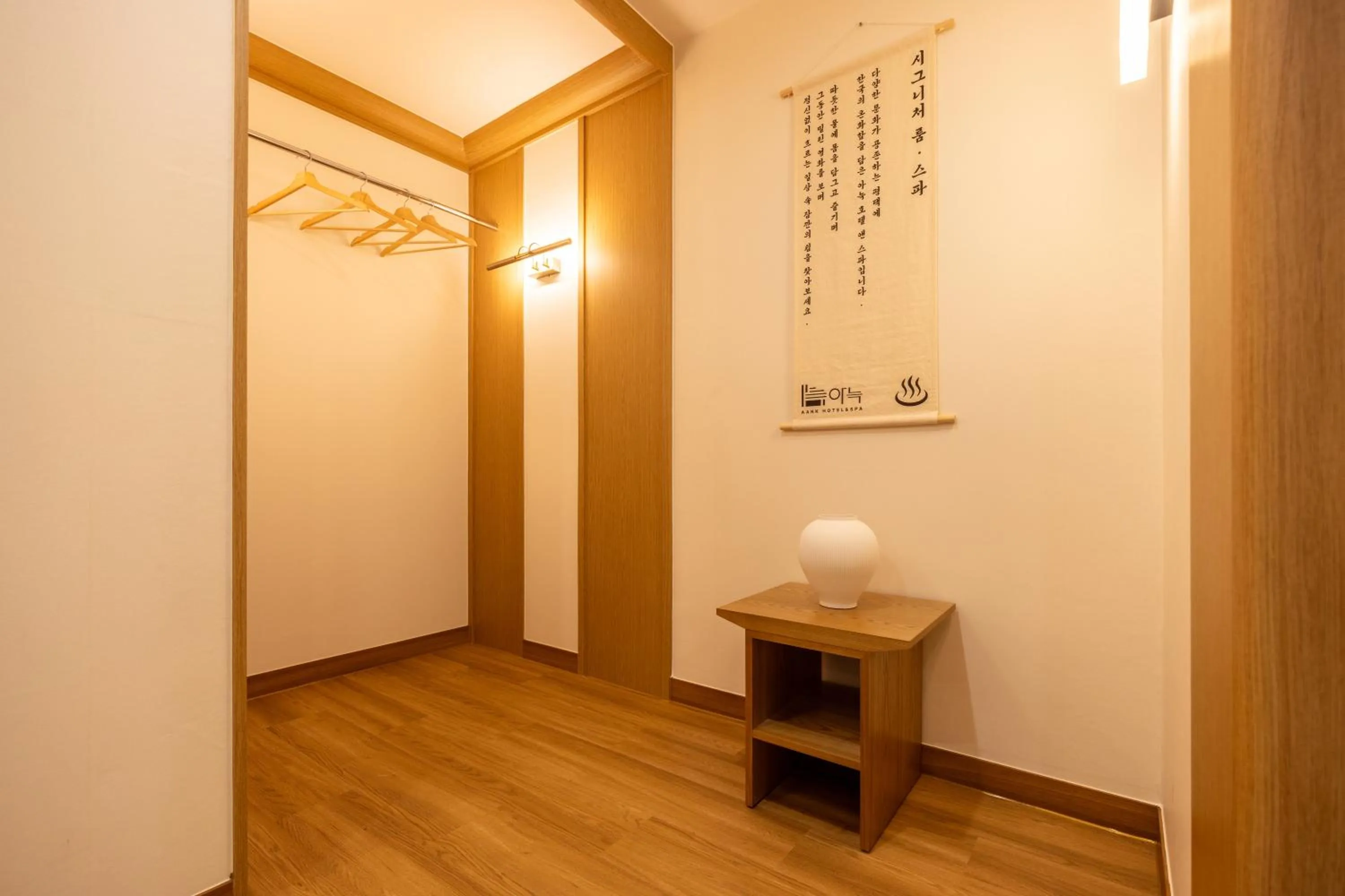 Bedroom in AanK Hotel & Spa Pyeongtaek