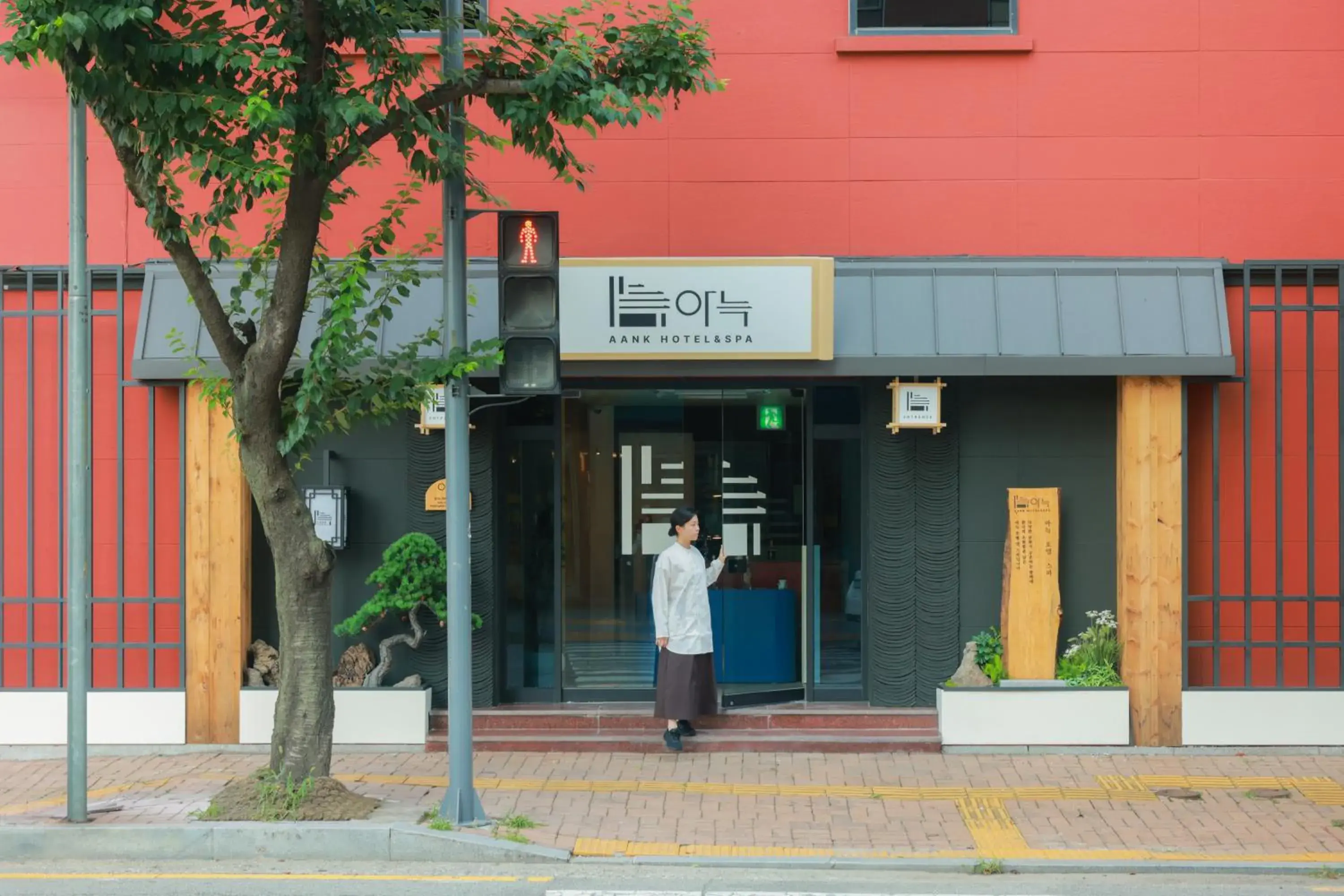 Facade/entrance in AanK Hotel & Spa Pyeongtaek Facade/entrance in AanK Hotel & Spa Pyeongtaek
