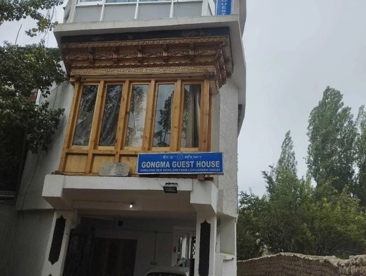 Facade/entrance in Hotel O Gongma Guest House