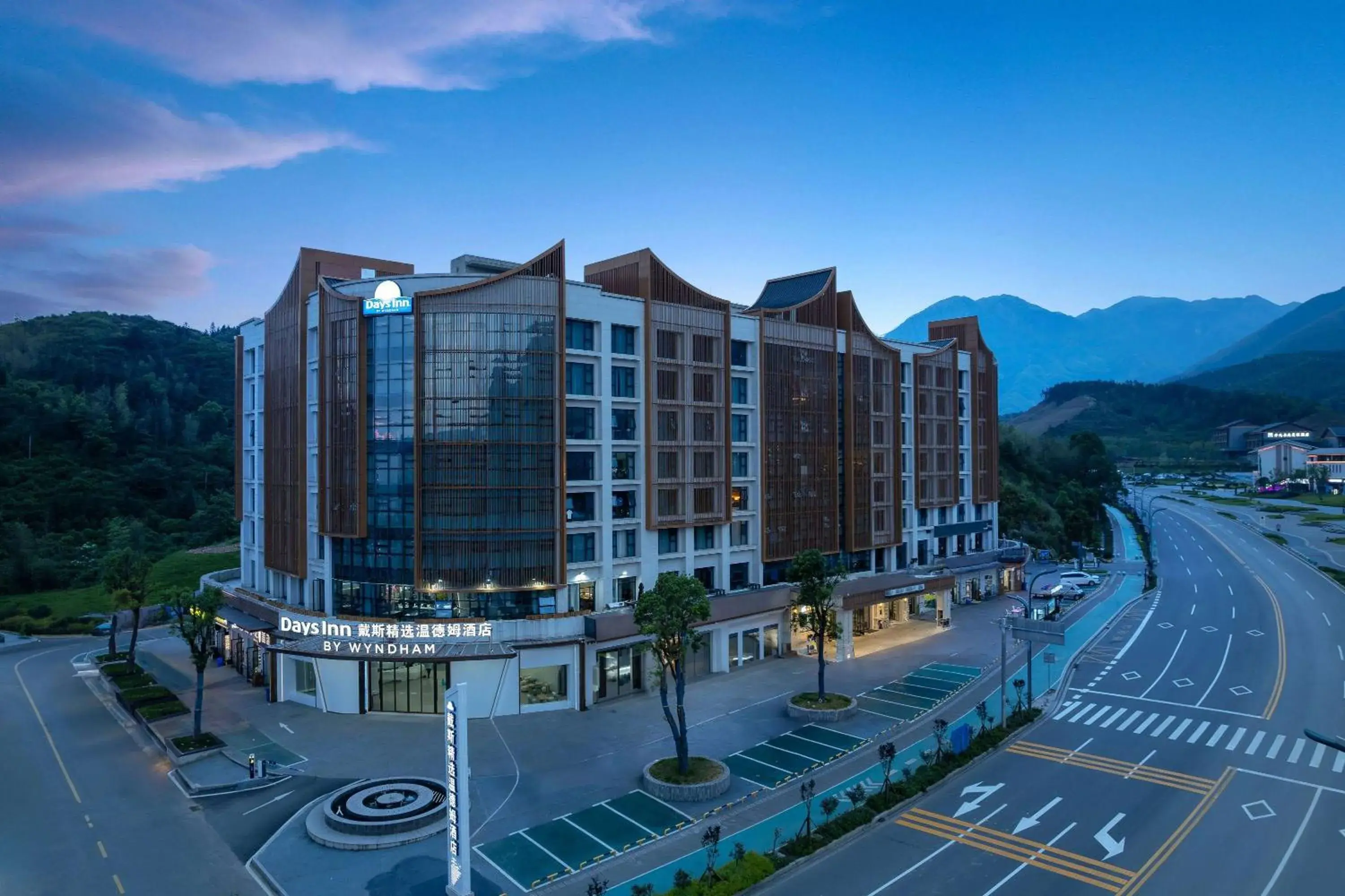 Property building in Days Inn by Wyndham Pingxiang Wugong Mountain Property building in Days Inn by Wyndham Pingxiang Wugong Mountain