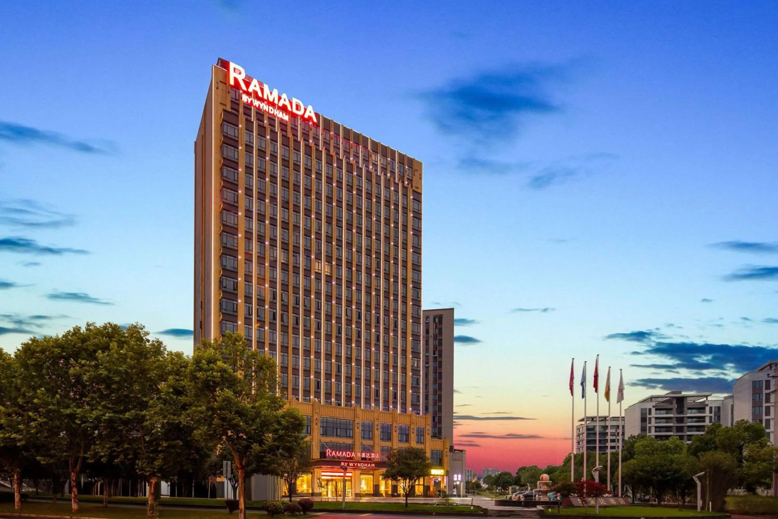 Property building in Ramada by Wyndham Changsha East Property building in Ramada by Wyndham Changsha East