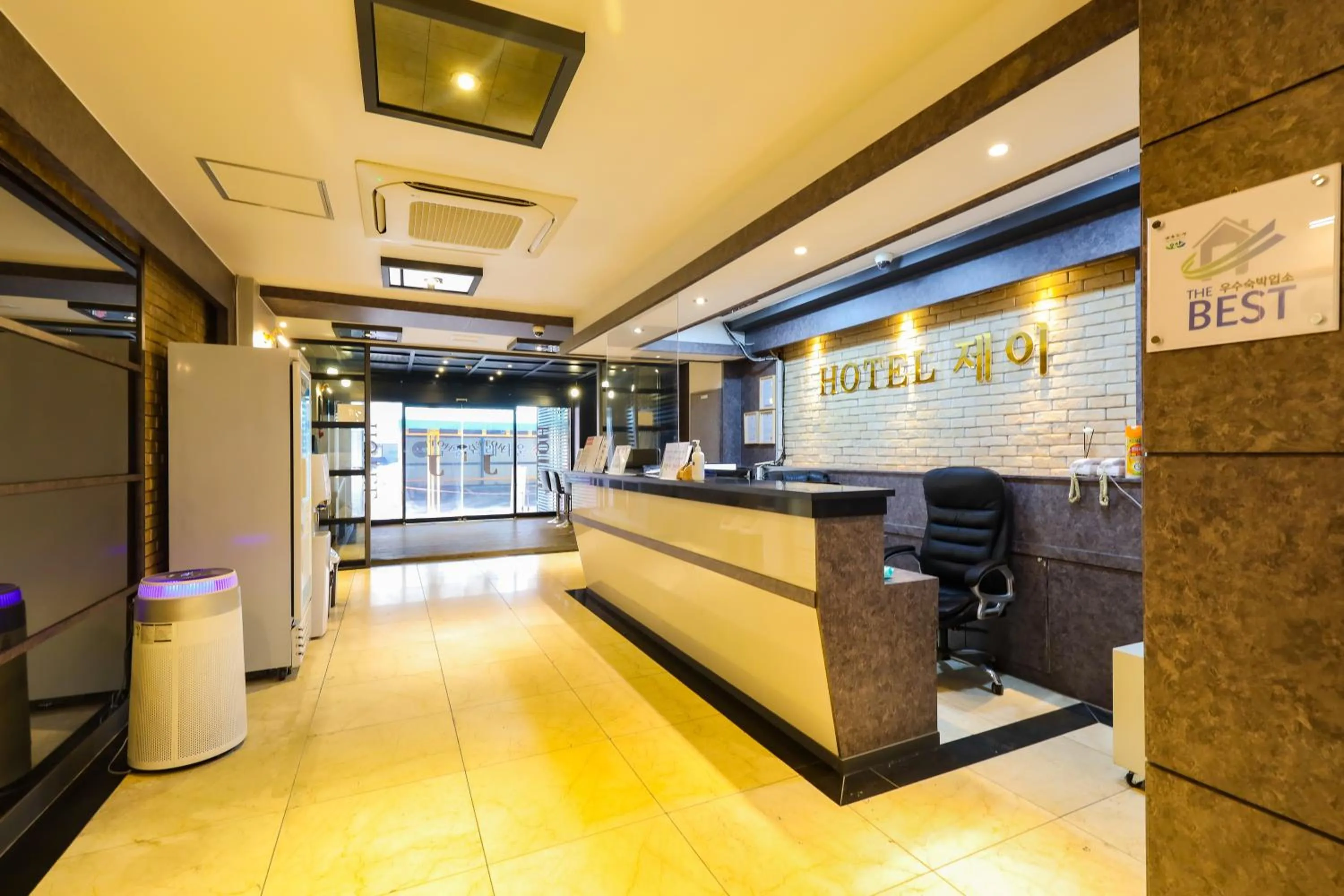 Lobby or reception in FromH J Hotel Osan