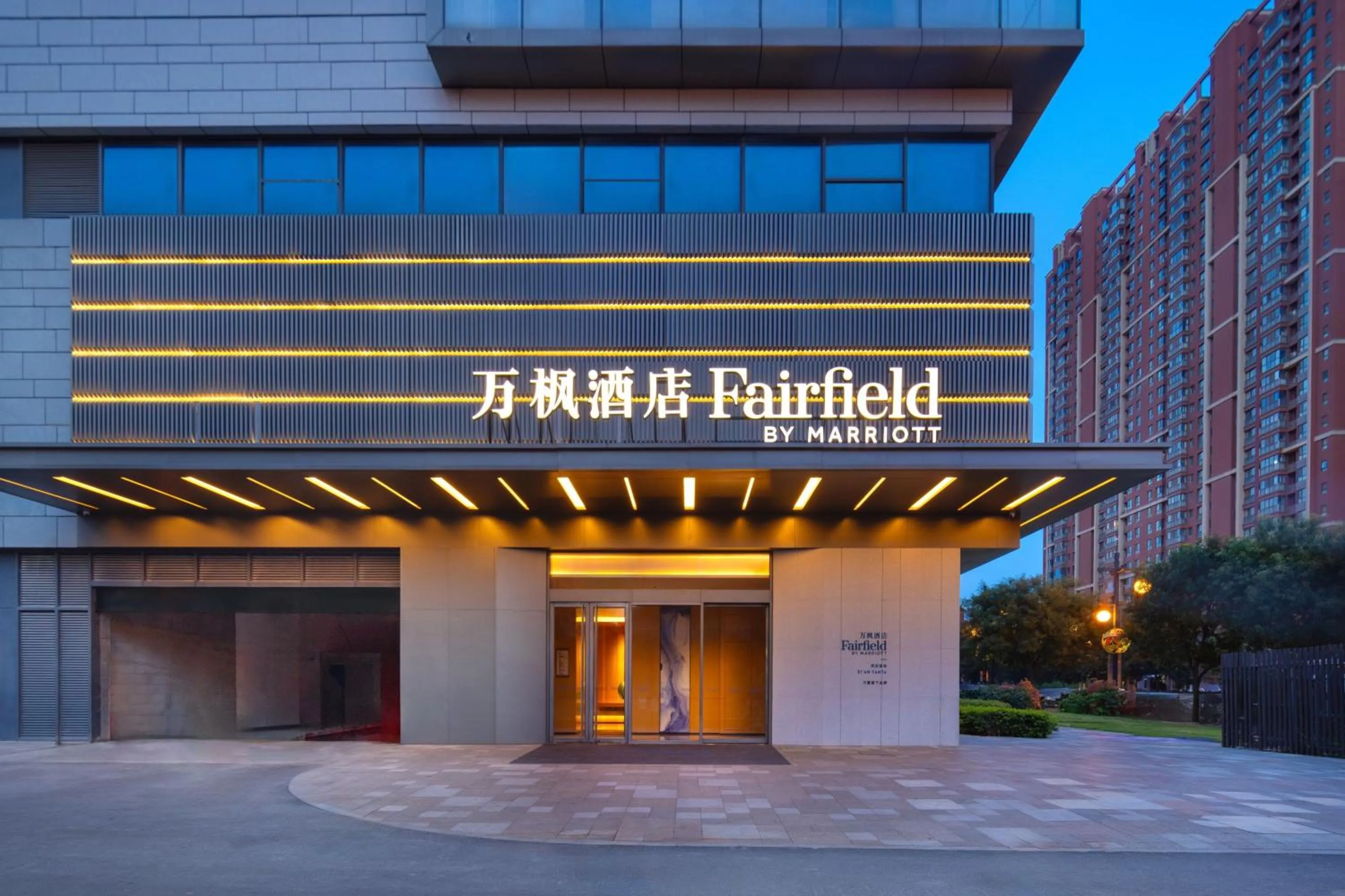 View (from property/room) in Fairfield by Marriott Xi'an Yanta