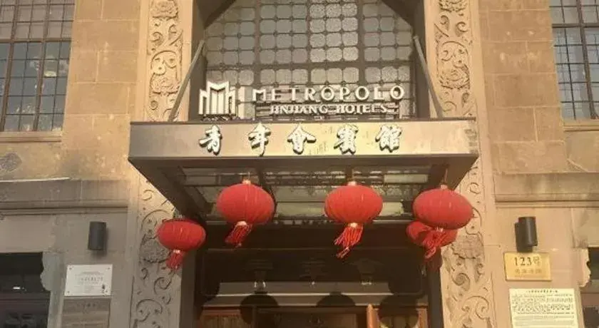 Jinjiang Metropolo Hotel Classiq YMCA People Square Jinjiang Metropolo Hotel Classiq YMCA People Square