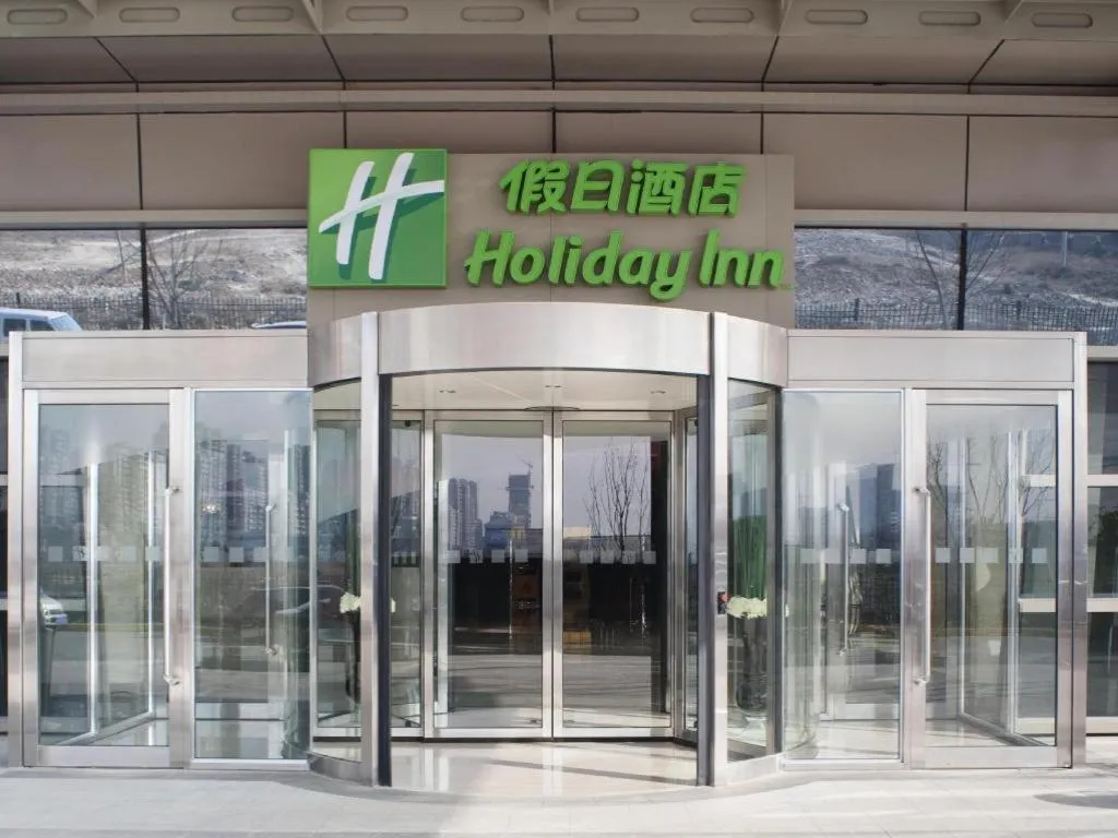 Holiday Inn Xi'an Greenland Century City By IHG