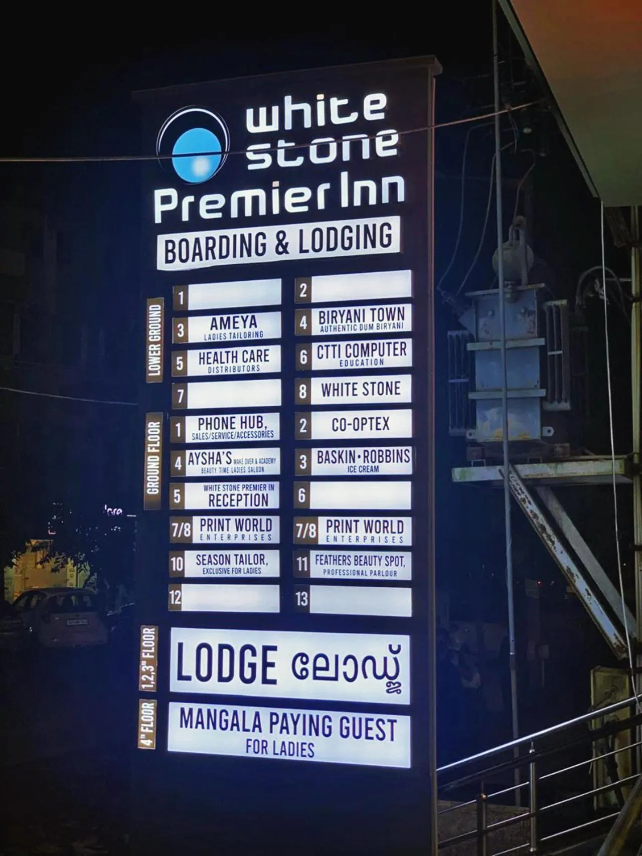 Facade/entrance in Hotel White Stone Premier Inn