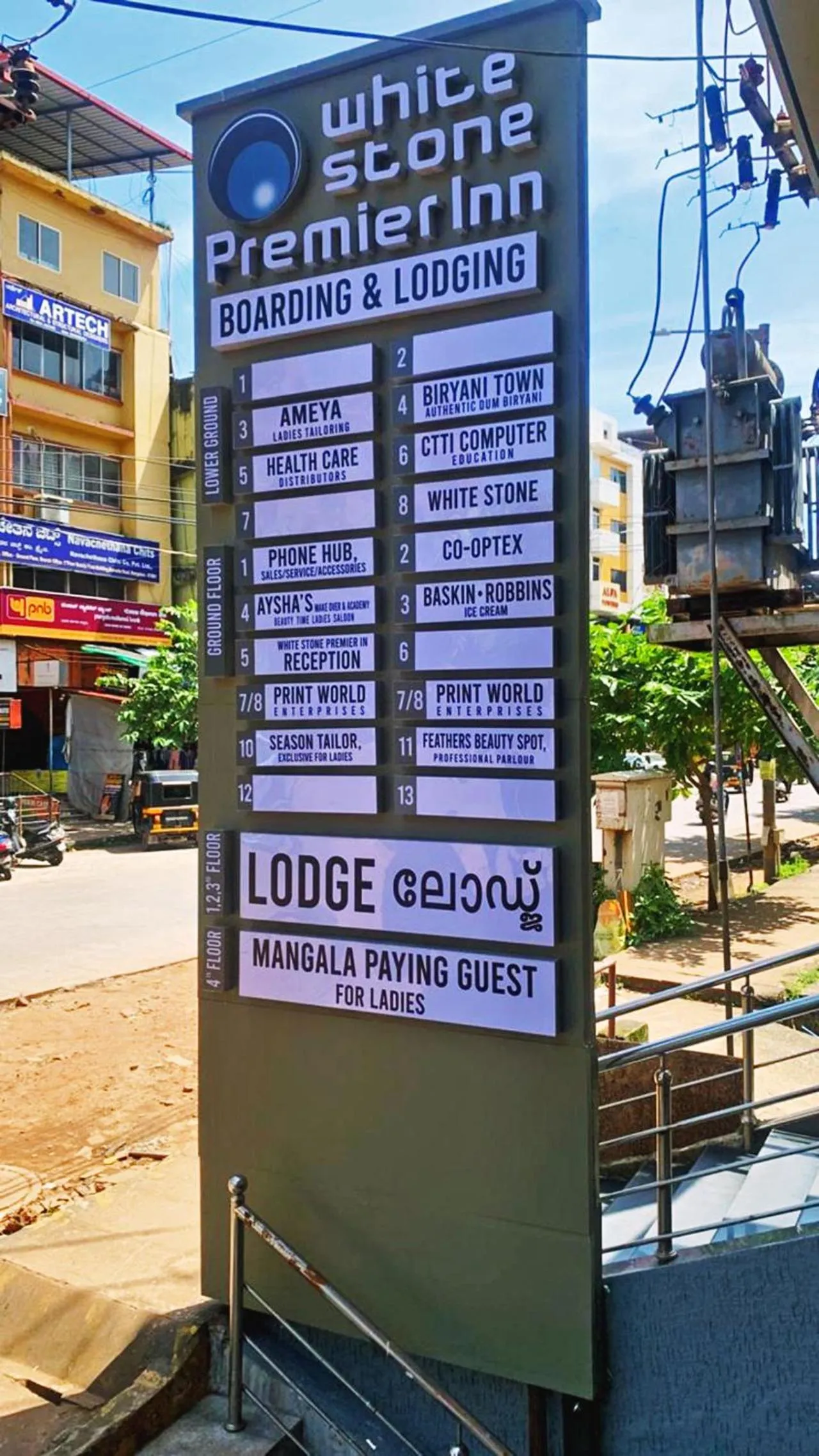 Facade/entrance in Hotel White Stone Premier Inn