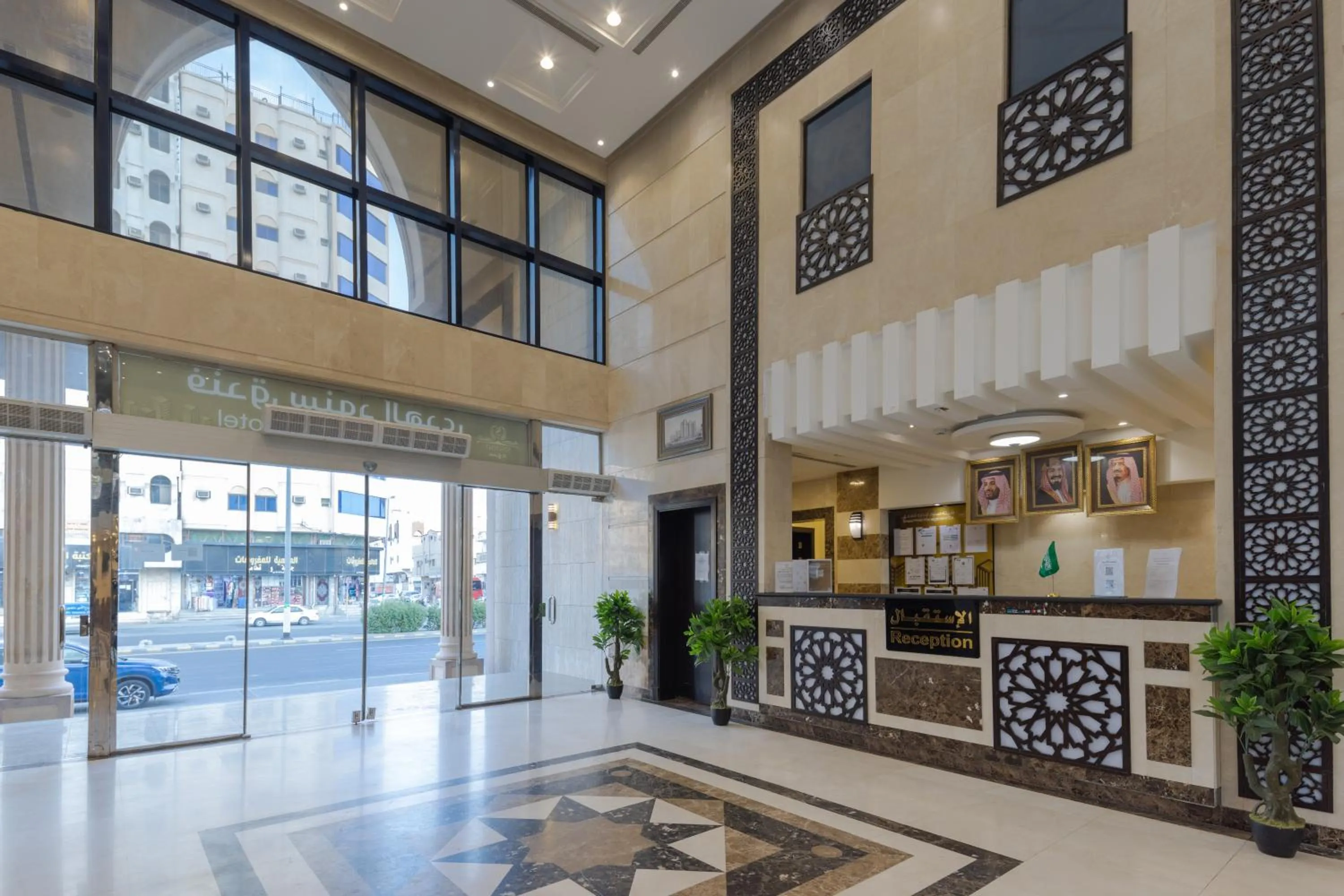 Lobby or reception in Snood Al Huda