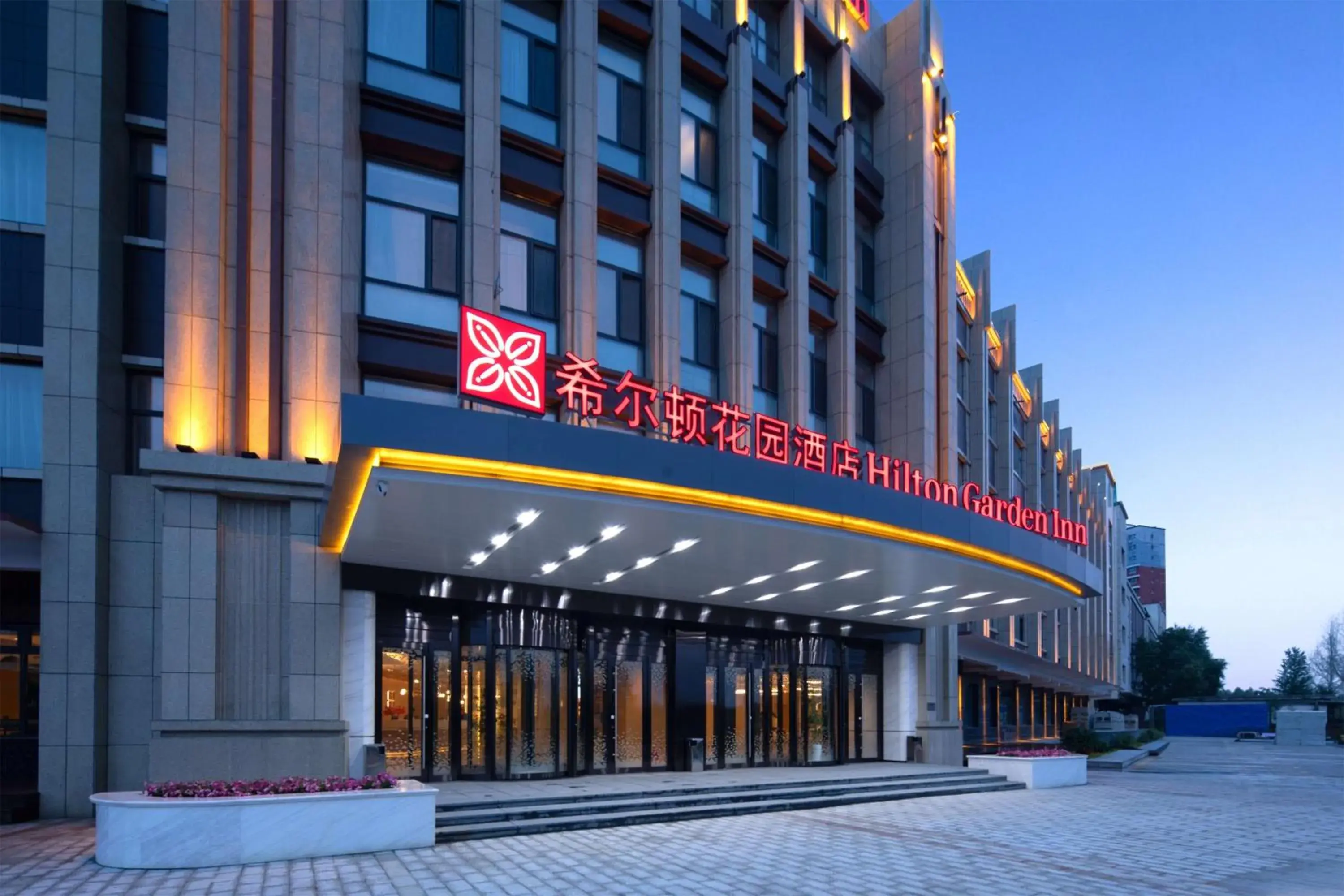 Property building in Hilton Garden Inn Hulunbuir Hailar Property building in Hilton Garden Inn Hulunbuir Hailar