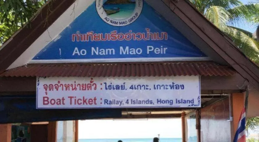 Wild Orchid Villa Krabi