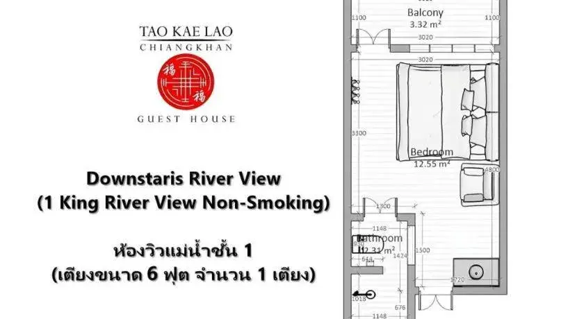 Tao Kae Lao Tao Kae Lao