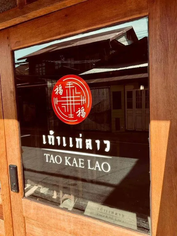 Tao Kae Lao