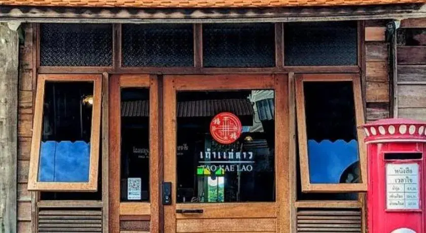 Tao Kae Lao Tao Kae Lao