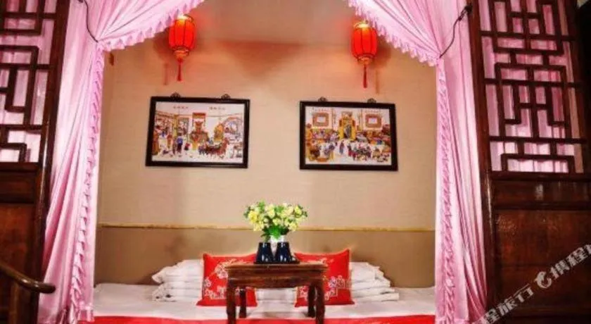 Pingyao Yufengheng Hotel