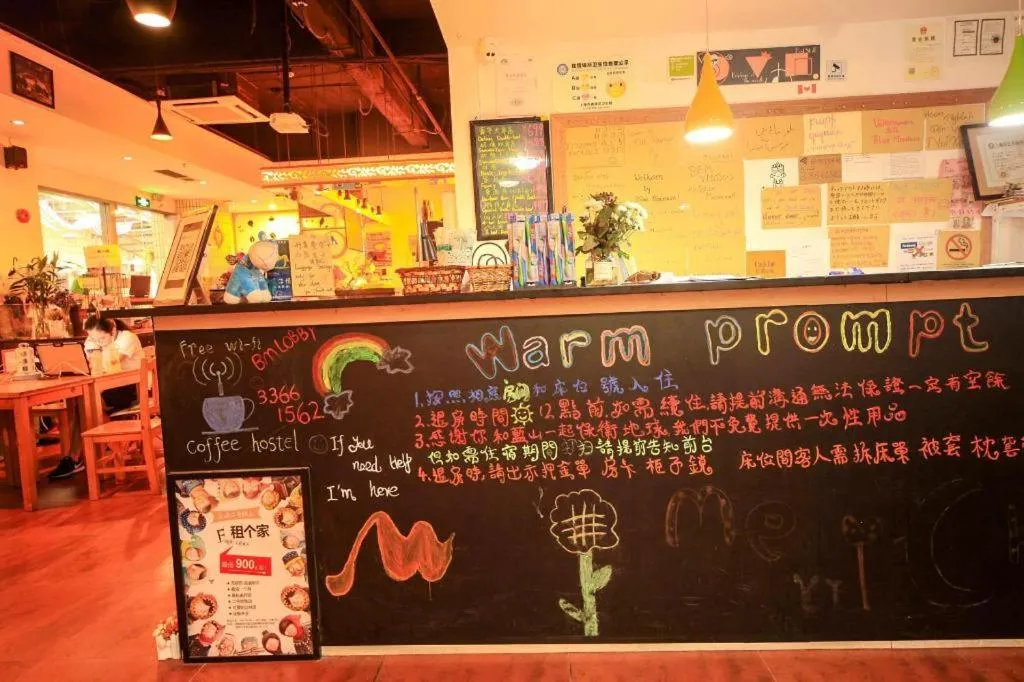 Shanghai Blue Mountain Bund Youth Hostel