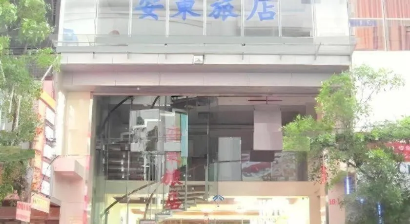 An Dong Center Hotel Chinatown Saigon