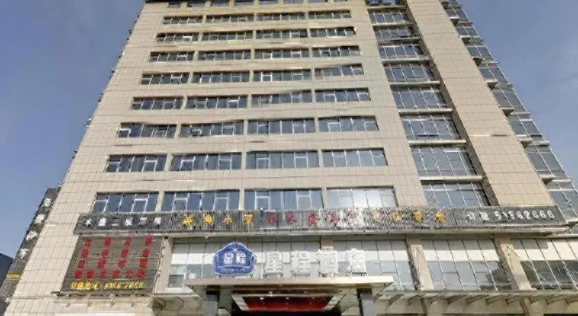 Starway Hotel Hongqiao Junction Center Branch