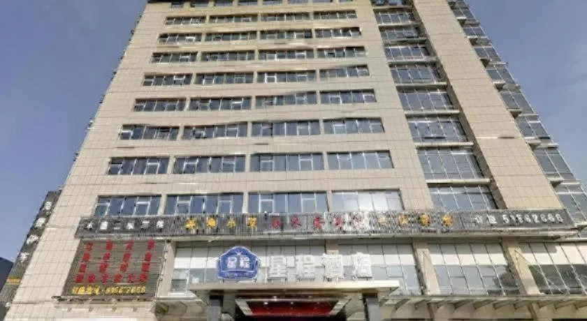 Starway Hotel Hongqiao Junction Center Branch