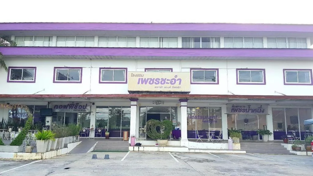 Phet Cha-am Plaza&Resort