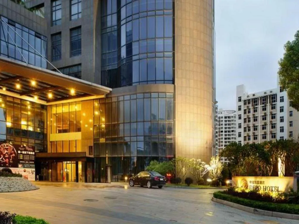 Putian Depo Hotel