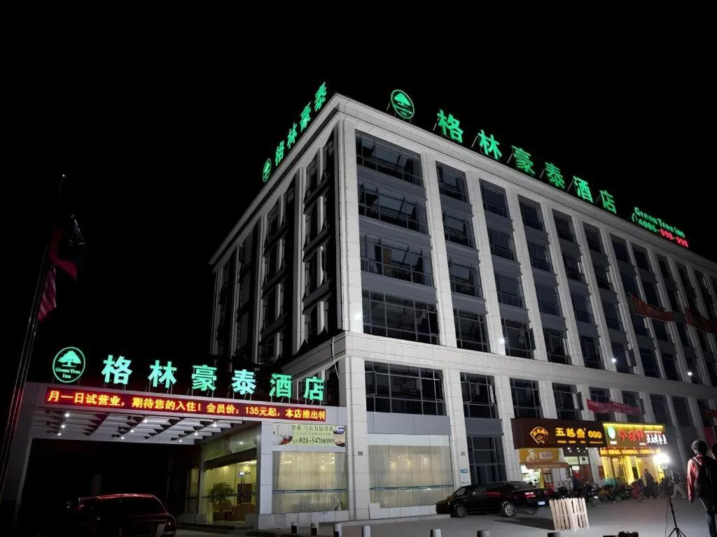 GreenTree Inn Shanghai Minhang Development Zone Subway Station Business Hotel