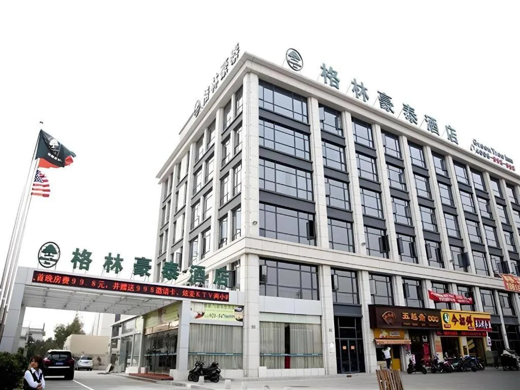 GreenTree Inn Shanghai Minhang Development Zone Subway Station Business Hotel