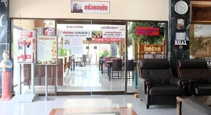 Hihotel Saraburi Hihotel Saraburi