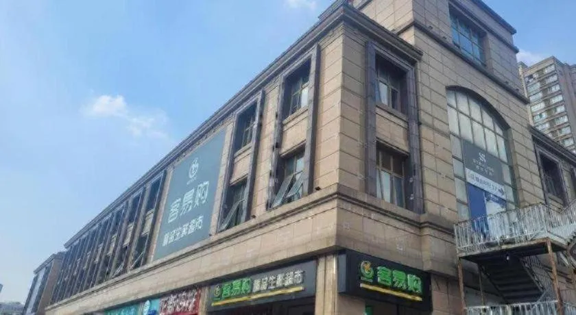 Jinjiang Inn Select Suzhou Industrial Park Dushu Lake Dongxing Road