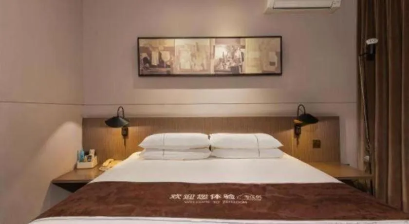 Bed in Jinjiang Inn Select Suzhou Industrial Park Dushu Lake Dongxing Road