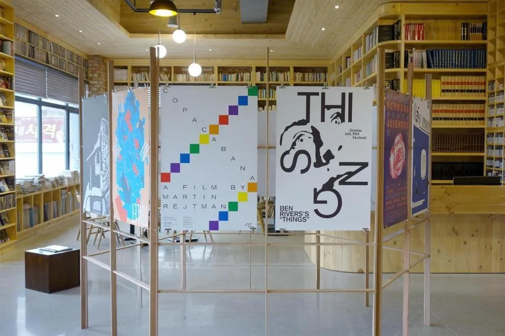 Jeonju Yeonghwa Hotel