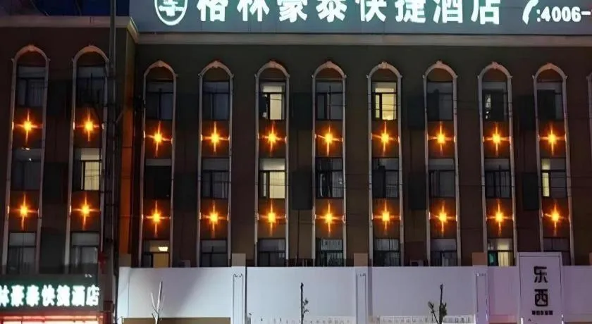 GreenTree Inn Anhui Bozhou West Guangming Road Tangwang Avenue Shall Hotel