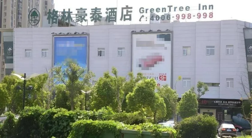 GreenTree Inn Kunshan Shimao Plaza Business Hotel