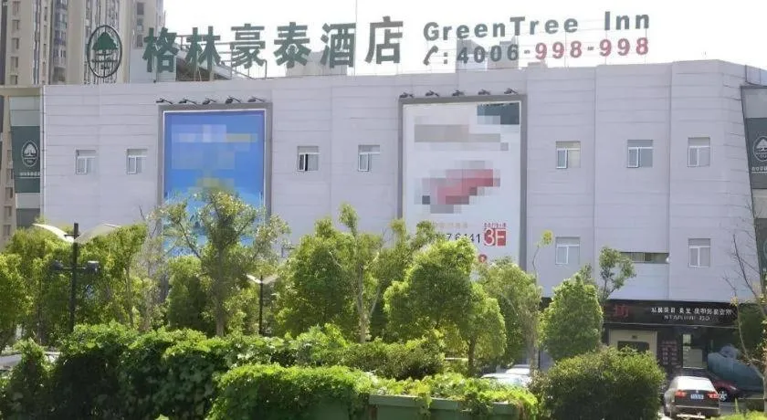 GreenTree Inn Kunshan Shimao Plaza Business Hotel