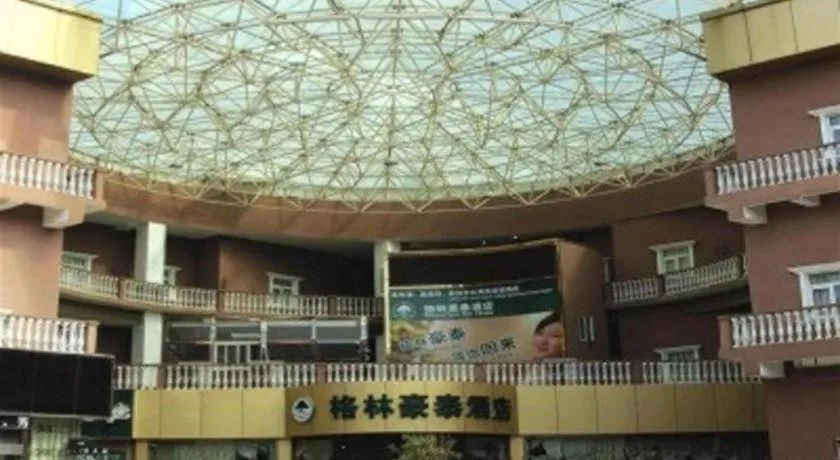 GreenTree Inn Kunshan Shimao Plaza Business Hotel