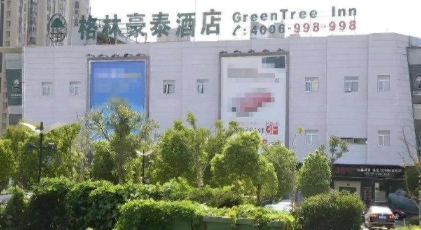 GreenTree Inn Kunshan Shimao Plaza Business Hotel