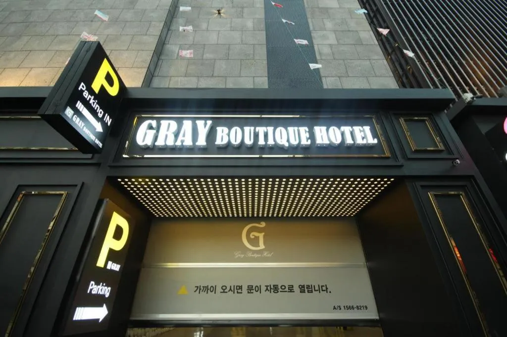 Gray Hotel