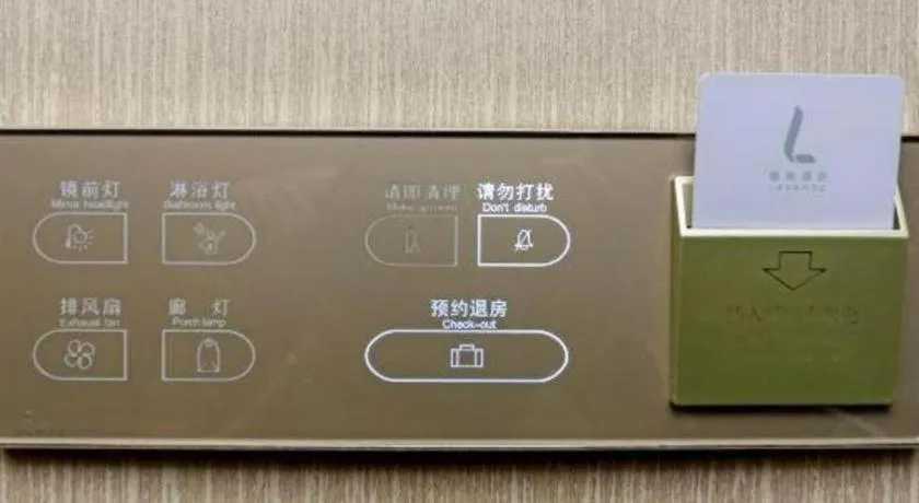 Lavande Hotel Tianjin Binhia Yujiabao Finance Center Branch