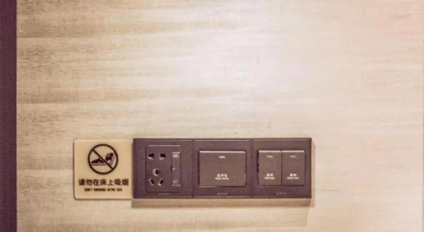 Echarm Hotel Qionghai Wanquan River