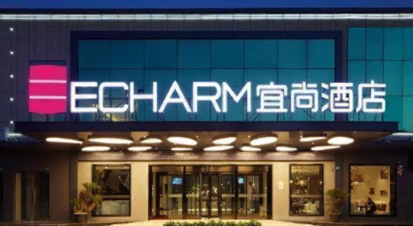 Echarm Hotel Qionghai Wanquan River