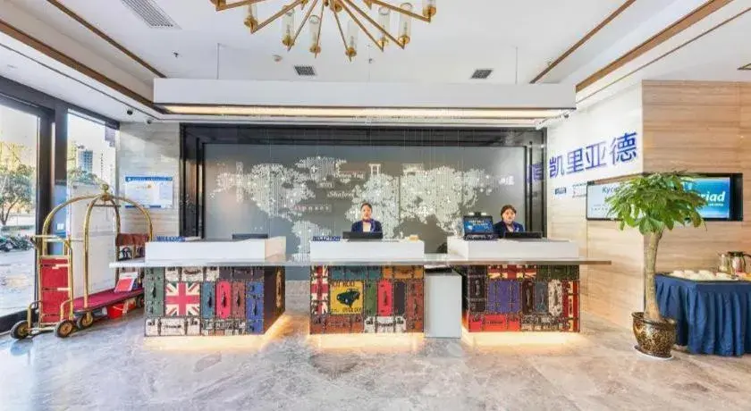 Kyriad Marvelous Hotel·Xi'an North High-speed Railway Station Kyriad Marvelous Hotel·Xi'an North High-speed Railway Station