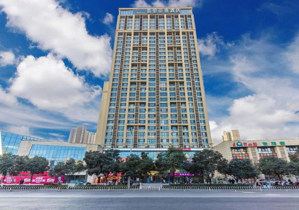 Kyriad Marvelous Hotel·Xi'an North High-speed Railway Station