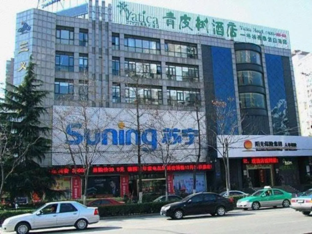 Vatica HeFei Baishuiba BHG Hotel