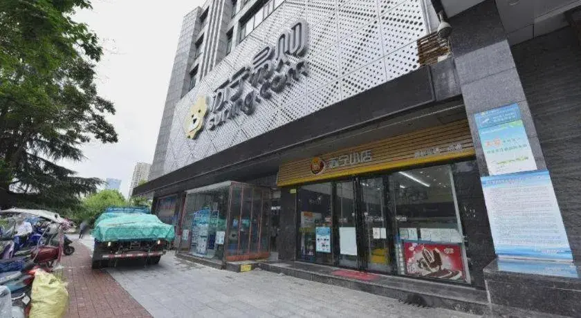 Vatica HeFei Baishuiba BHG Hotel Vatica HeFei Baishuiba BHG Hotel