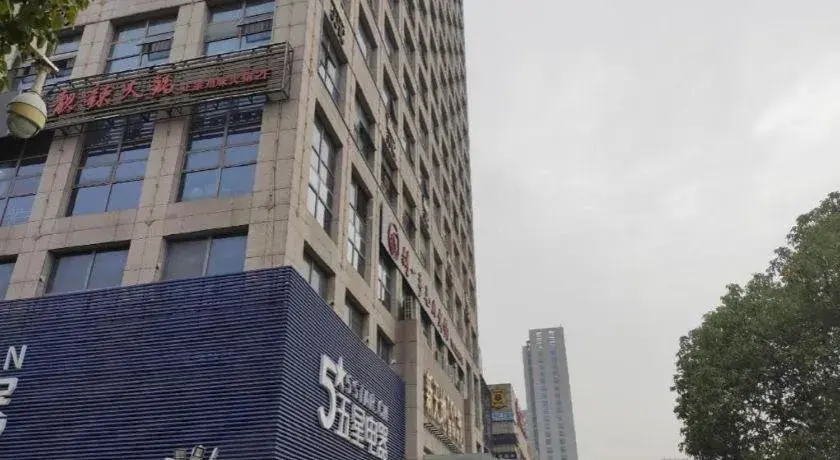 Vatica HeFei Baishuiba BHG Hotel Vatica HeFei Baishuiba BHG Hotel